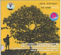 Unknown Artist - Unknown Artist - In Between Dreams