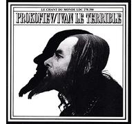 Unknown Artist - Unknown Artist - Prokofiev: Ivan Le Terrible