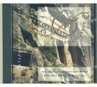 Unknown Artist - Unknown Artist - The Mountain Retreat