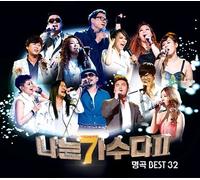 Unknown - [KPOP CD] I`m a Singer 2 / Masterpiece Best 32 (2CD)[003kr]