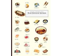 Unlined Blank Notebook Journal | JAPANESE FOOD MENU: Sketch Bookvwith numbered pages, A4 (210 × 297 mm / 8.3 × 11.7 inches), 110 pages, for School, ... | Quadernone a Fogli Bianchi. 自由帳, 自由ノート