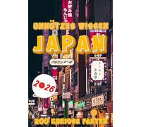 Unnützes Wissen Japan: 200 kuriose Fakten die du nicht vergisst: das perfekte Geschenk für Japan-Fans und Reisende