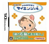 Unou no Tatsujin: Hirameki Kosodate My Angel