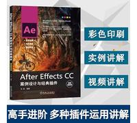 程序员入门 Unreal Engine 4从入门到精通 UE4 UE虚幻引擎 虚幻游戏引擎 Unreal虚幻4计算机游戏开发游戏设计软件开发