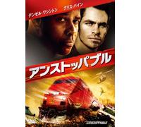 Unstoppable [DVD de Audio]
