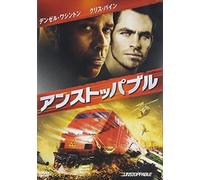 Unstoppable [DVD de Audio]