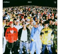 Unter Wortverdacht - Aufstand der Aufrechten [Import]