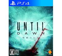Until Dawn -惨劇の山荘-