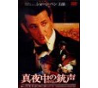 Up at the Villa [00/Vista/E, J [Alemania] [DVD]