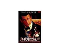 Up at the Villa [DVD de Audio]