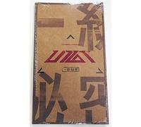 UP10TION - So, Dangerous (1st Mini Album) CD + 84p Photobook + Photocard + Folded Poster by UP10TION