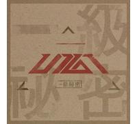 UP10TION - [ So, Dangerous ] 1st Mini Album CD + Photobook + Photocard Sealed