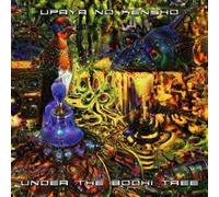 Upaya No Kensho - Under the Bodhi Tree