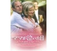 Upside of Anger [05/E/Dd5. 1/S [Alemania] [DVD]