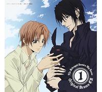 Uragiri Wa Boku No Namae O...