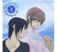 Uragiri Wa Boku No Namae O Shi