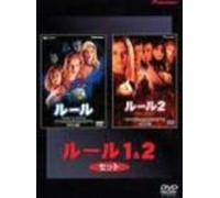 Urban Legends Final Cut 1 & 2 [Alemania] [DVD]