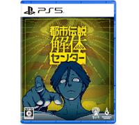 Urban Mito Dissolution Centro Nuevo PS5 Juego PLAYSTATION 5 JP Liberación, USA