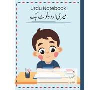Urdu Composition Notebook for Boys: Blank Broad Lined Urdu Practice Book for Kids | 8.5 x 11 Inches | 110 Pages: Perfect Urdu blank journal for Early ... Urdu Handwriting Practice | School & Home
