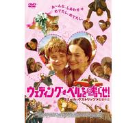 Uros Milovanovic - Promets Moi [Edizione: Giappone] [Italia] [DVD]