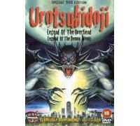 Urotsukidoji - Legend Of The Overfiend / Legend Of The Demon Womb [1989] [DVD] by Christopher Courage
