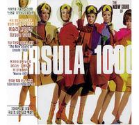 Ursula 1000 - Now Sound of