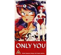 Urusei Yatsura - Movie 1 [Reino Unido] [VHS]