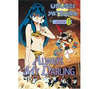 Urusei Yatsura Movie 6: Always My Darling [Reino Unido] [DVD]