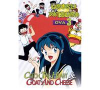 Urusei Yatsura Ova 3 - Urusei Yatsura Ova 3: Catch the Heart & Goat [USA] [DVD]