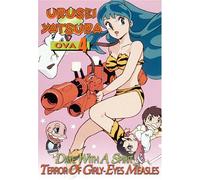 Urusei Yatsura Ova 4: Date With a Spirit Terror of [Reino Unido] [DVD]