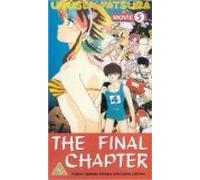 Urusei Yatsura [Reino Unido] [VHS]