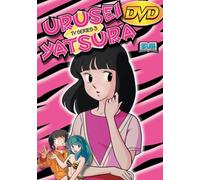 Urusei Yatsura TV 3 [Reino Unido] [DVD]