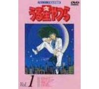 Urusei Yatsura TV Series 01 [Alemania] [DVD]