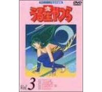 Urusei Yatsura TV Series 03 [Alemania] [DVD]