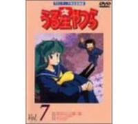 Urusei Yatsura TV Series 07 [Alemania] [DVD]