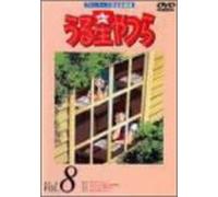 Urusei Yatsura TV Series 08 [Alemania] [DVD]