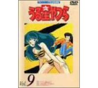 Urusei Yatsura TV Series 09 [Alemania] [DVD]