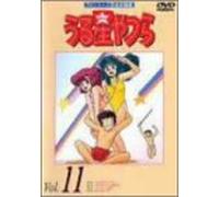 Urusei Yatsura TV Series 11 [Alemania] [DVD]