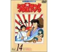 Urusei Yatsura TV Series 14 [Alemania] [DVD]