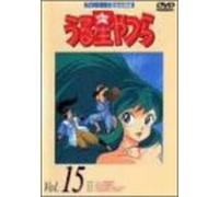 Urusei Yatsura TV Series 15 [Alemania] [DVD]