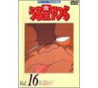 Urusei Yatsura TV Series 16 [Alemania] [DVD]