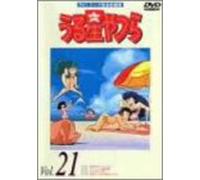 Urusei Yatsura TV Series 21 [Alemania] [DVD]