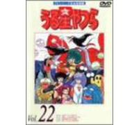 Urusei Yatsura TV Series 22 [Alemania] [DVD]