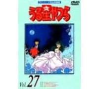 Urusei Yatsura TV Series 27 [Alemania] [DVD]