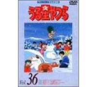 Urusei Yatsura TV Series 36 [Alemania] [DVD]