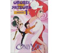 Urusei Yatsura - Urusei Yatsura Movie 1: Only You [USA] [DVD]
