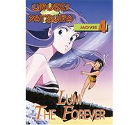 Urusei Yatsura - Urusei Yatsura Movie 4: Lum the Forever [Reino Unido] [DVD]