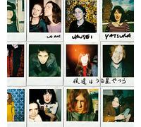 Urusei Yatsura - We Are Urusei Yatsura