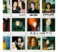 URUSEI YATSURA - WE ARE URUSEI YATSURA [Vinilo]