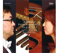 Urushibara Keiko - Beethoven Violin Sonata No.3.N
